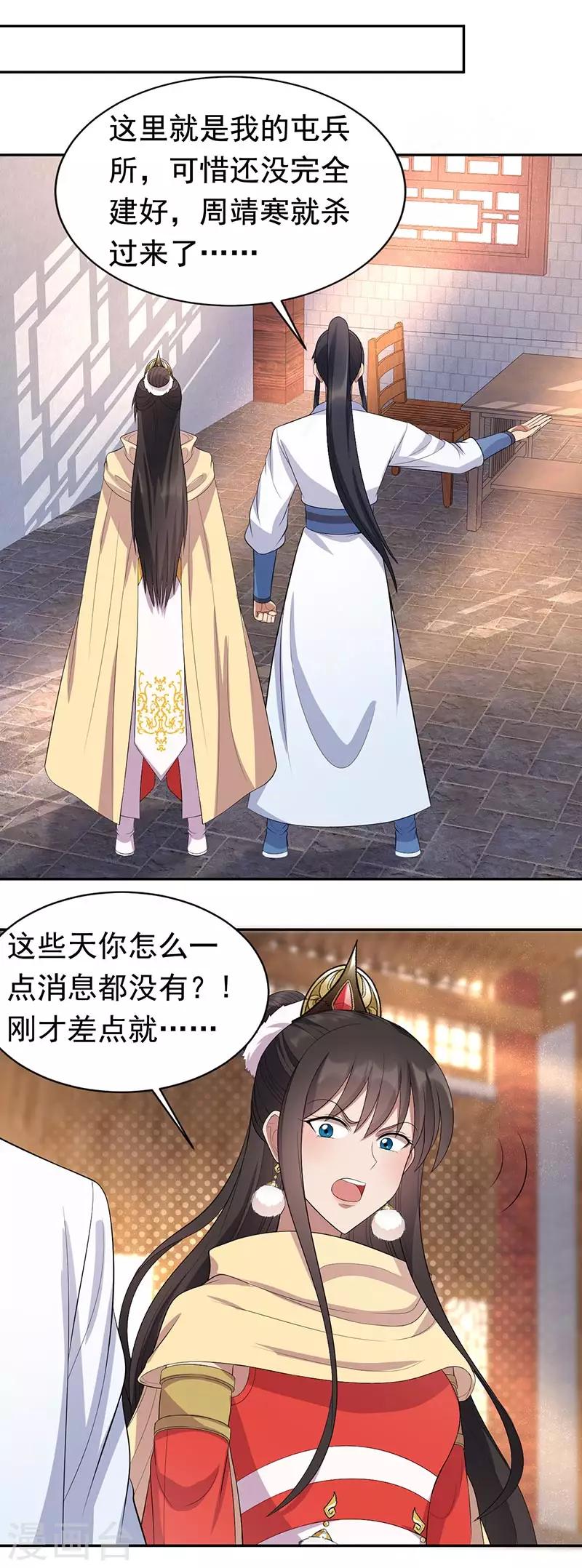 第235话 证明12