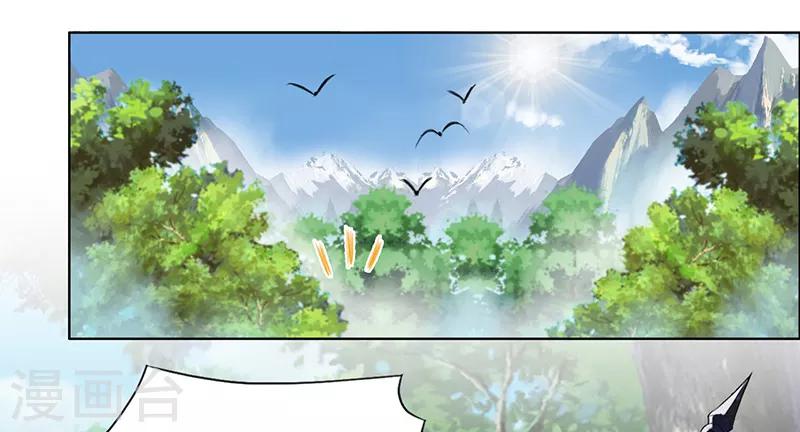 第191话 放火烧林8