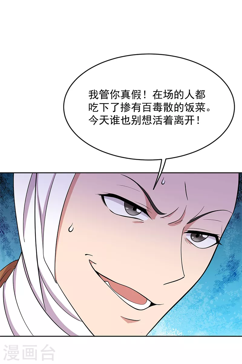 第303话 影帝的诞生5