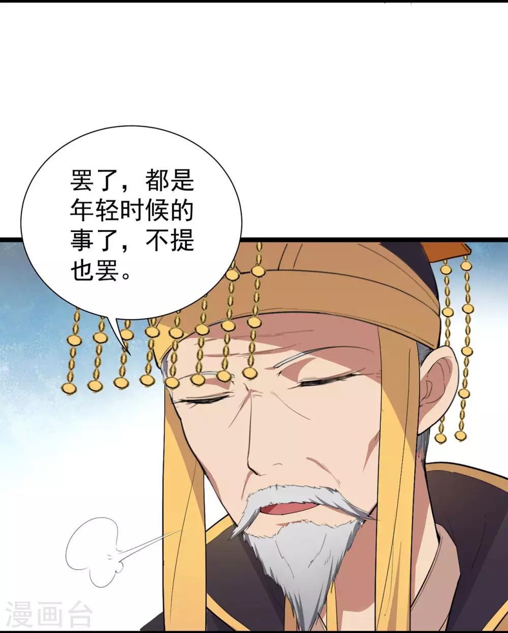 第100话 踏雪寻梅7