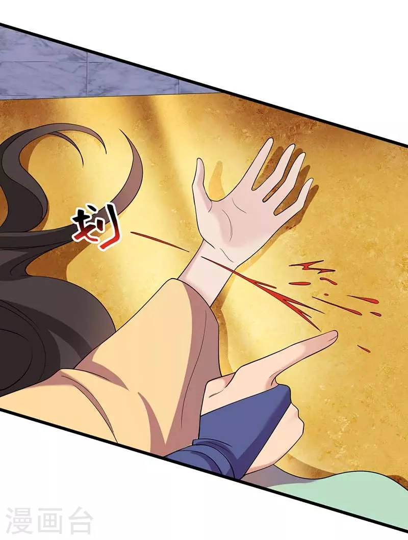 第347话 穿越回过去了？！23