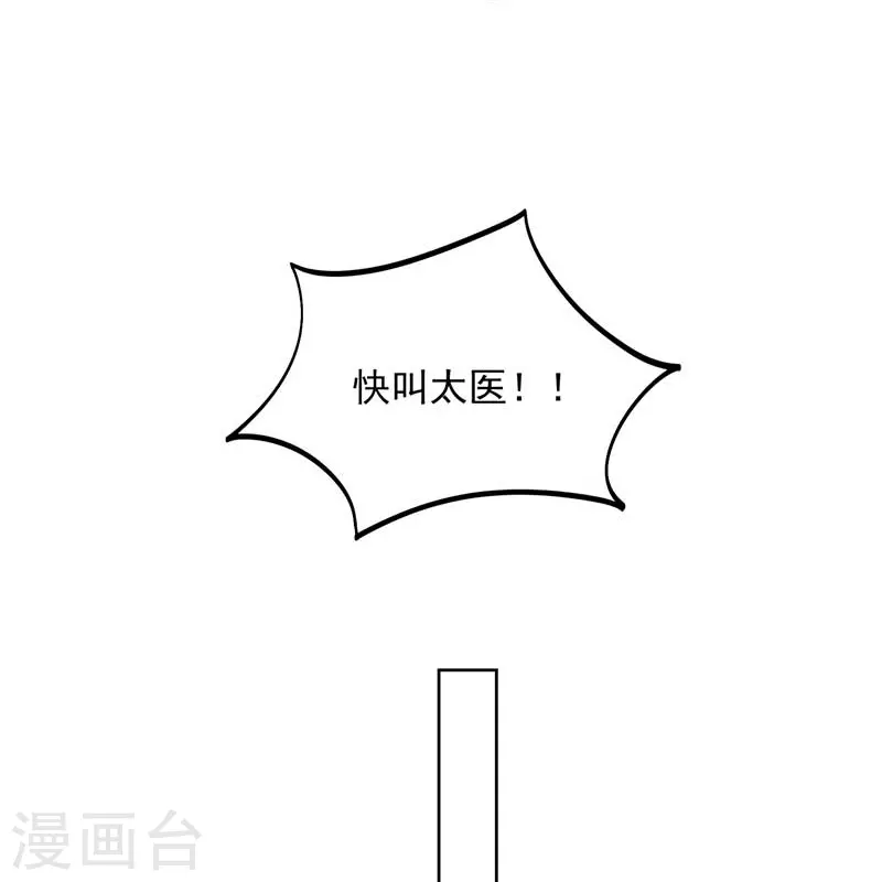 第341话 无法避免的背叛10