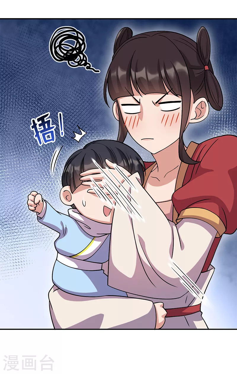 第300话 天赋异禀30