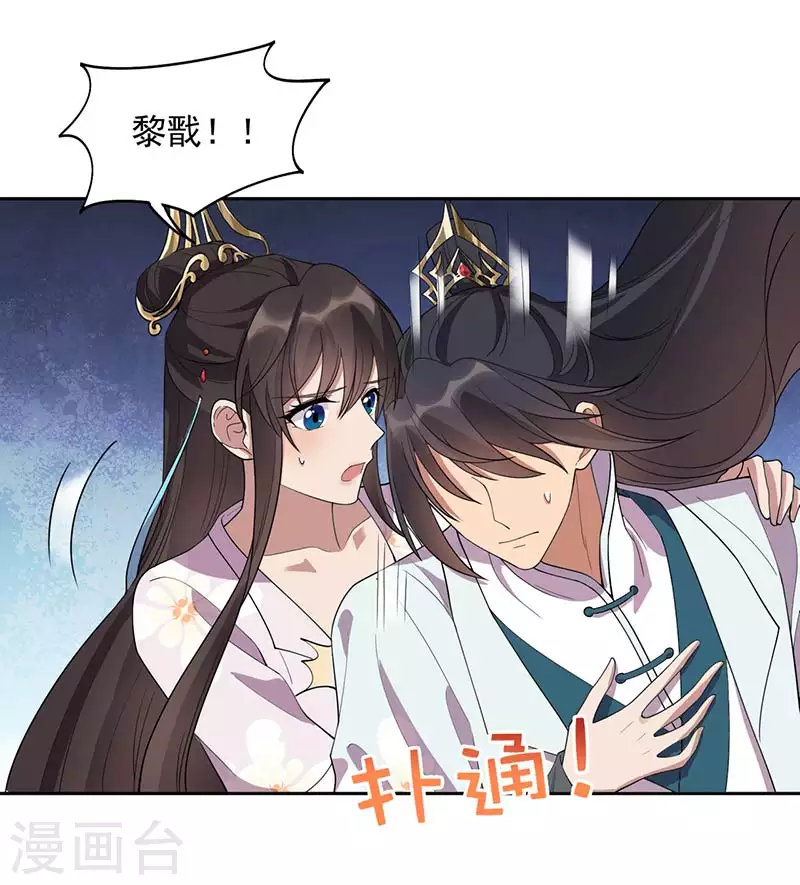 第322话 我错了28