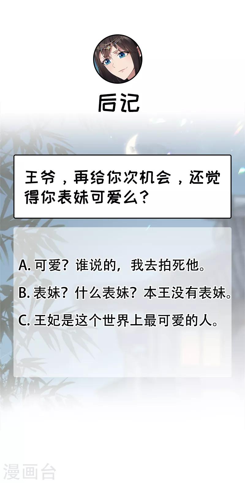 第148话 婚姻作废23
