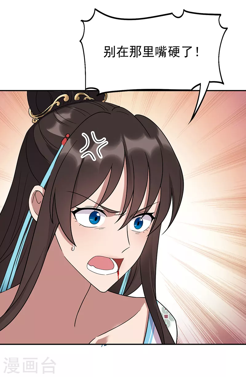 第297话 你这个笨蛋5