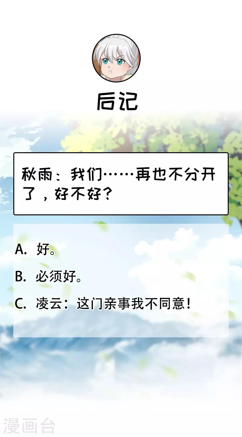 第235话 证明25