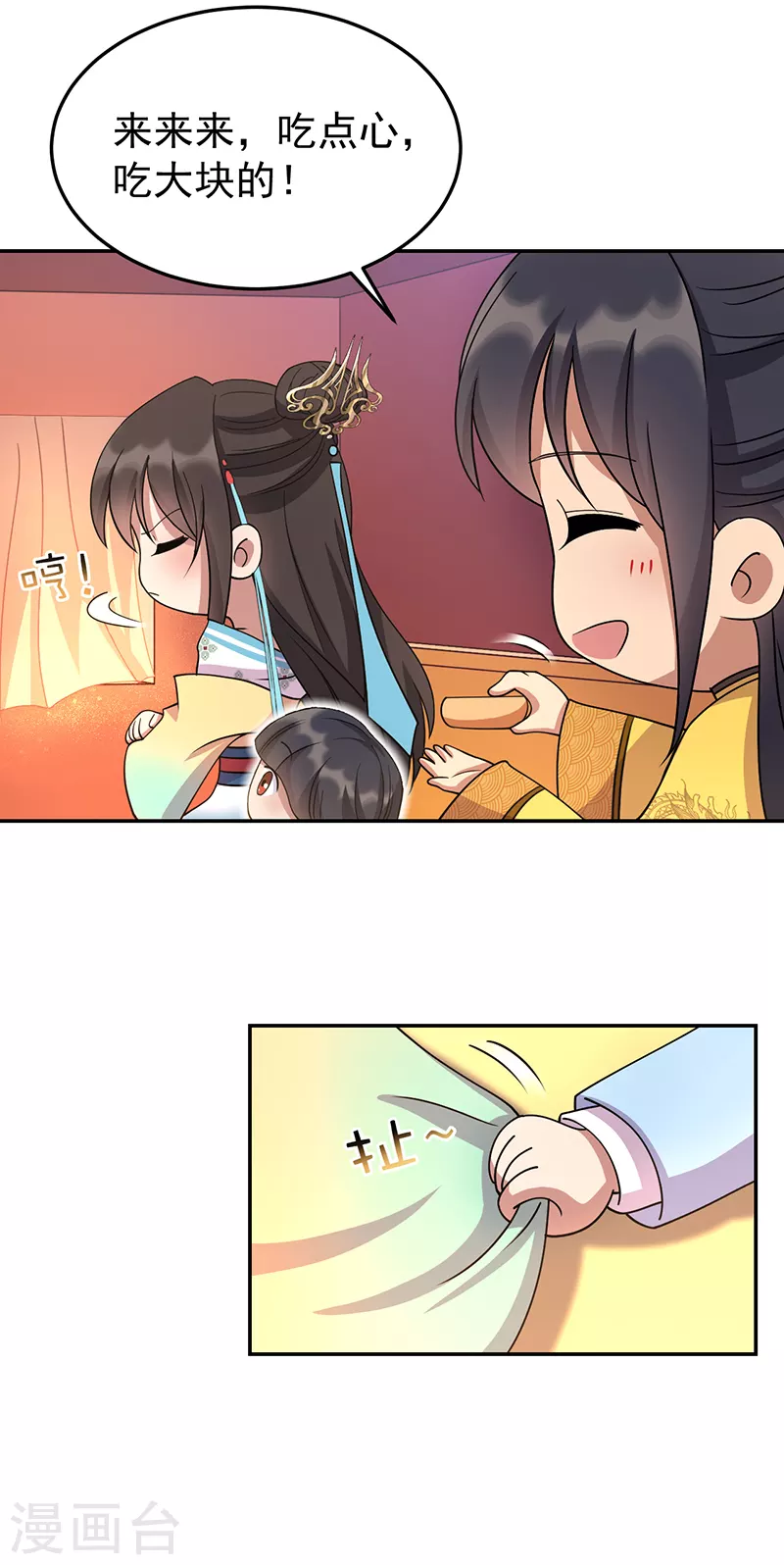 第306话 说什么梦话3