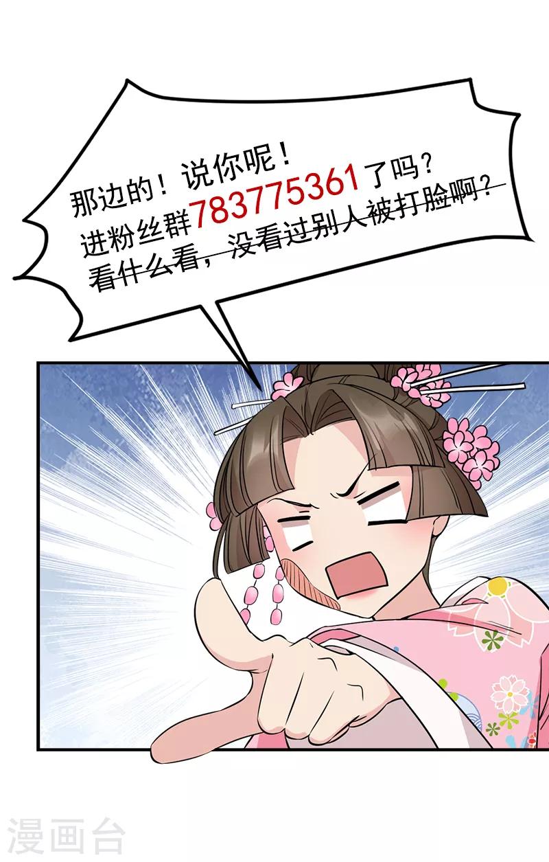 第278话 对峙31