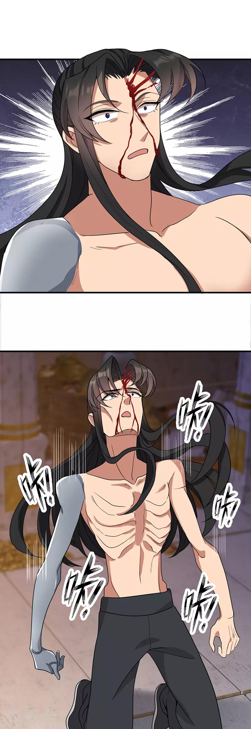 第252话 崩塌9