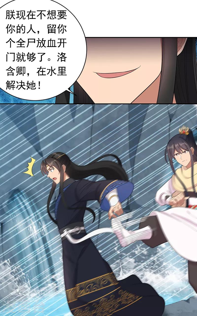 第246话 我暗敌明33