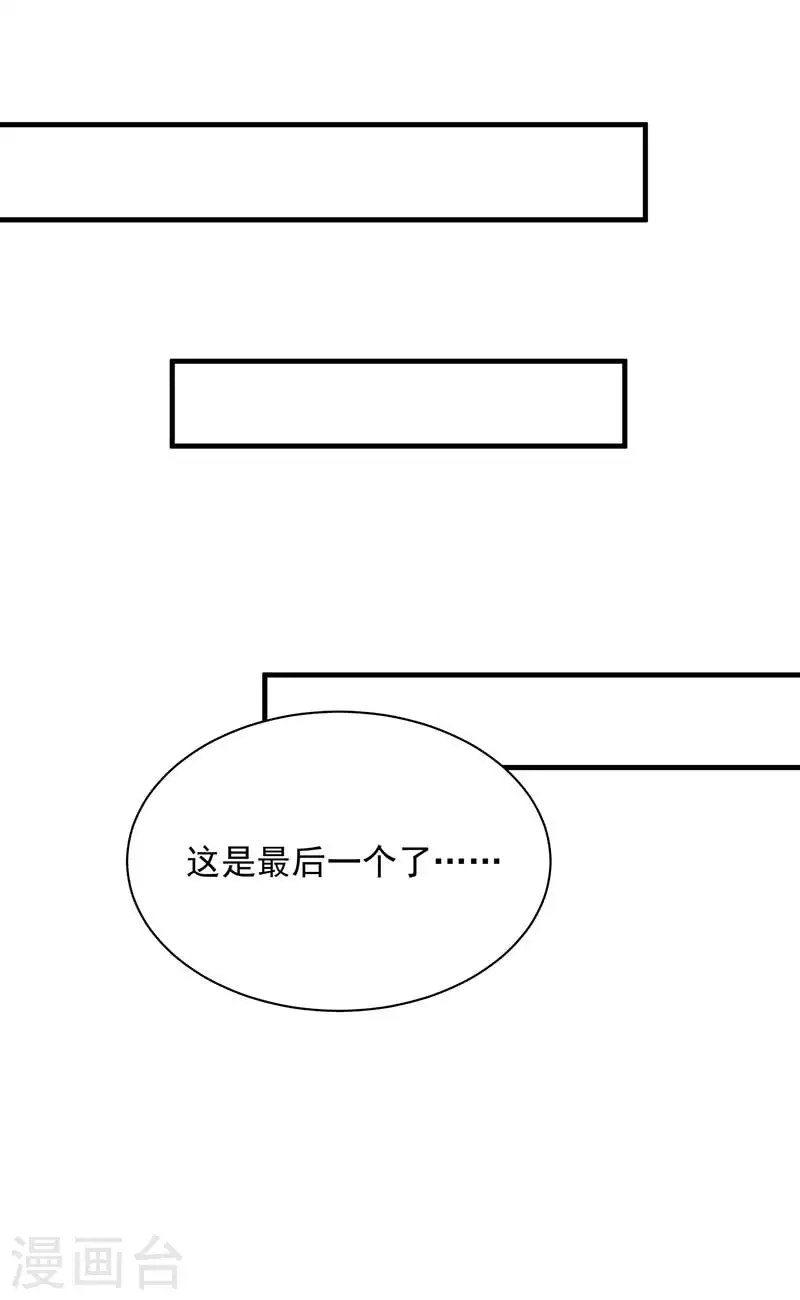 第333话 洞房花烛11