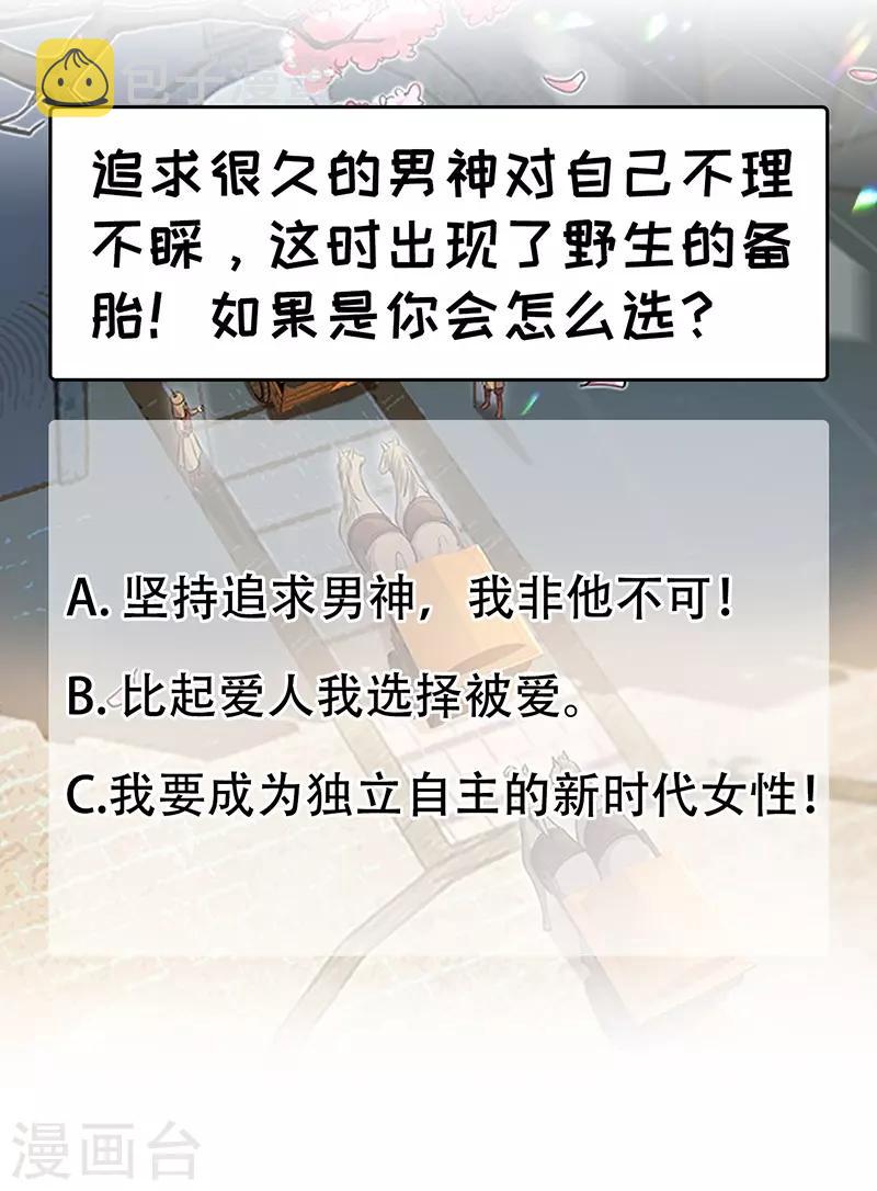 第111话 宫宴21