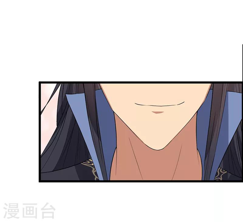 第159话 殉情40