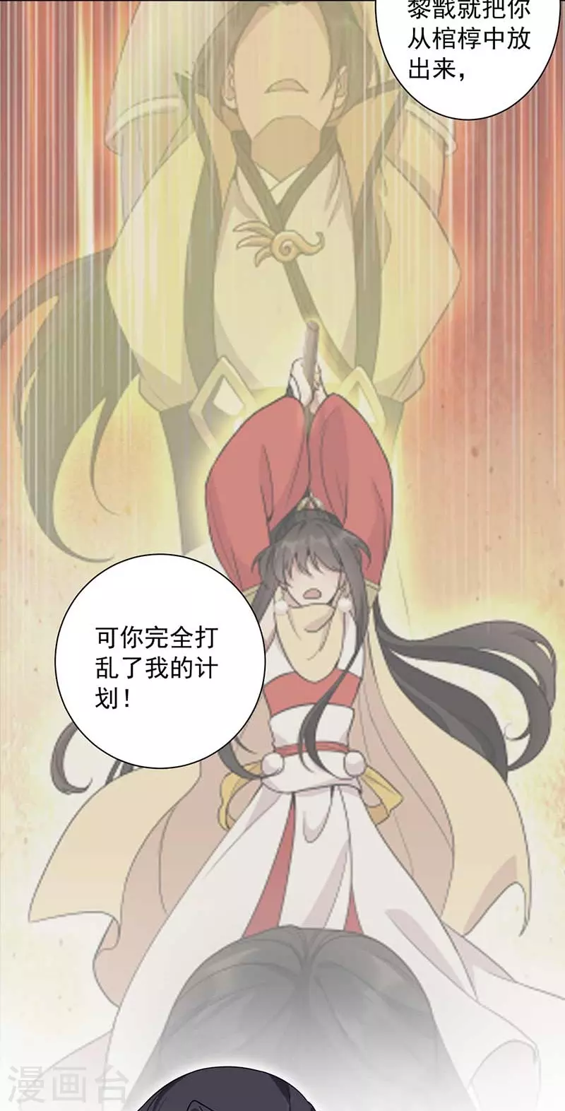 第339话 那个人其实是我4