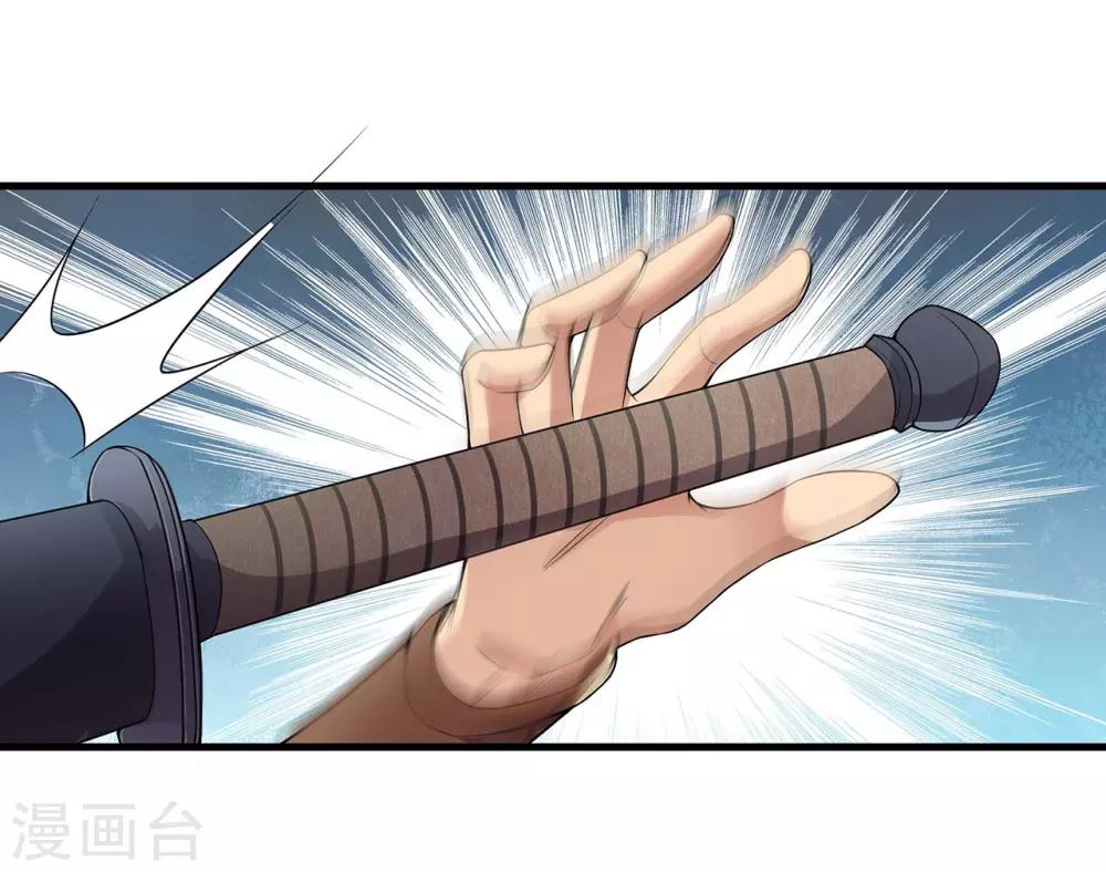 第102话 葵香露25