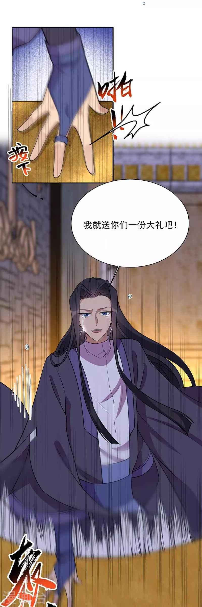 第350话 预言成真25