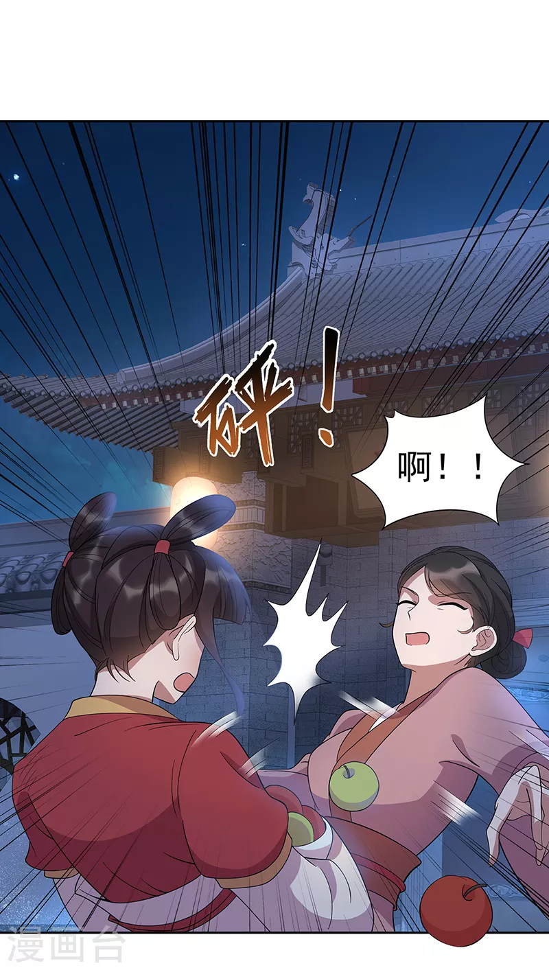 第308话 天生一对12