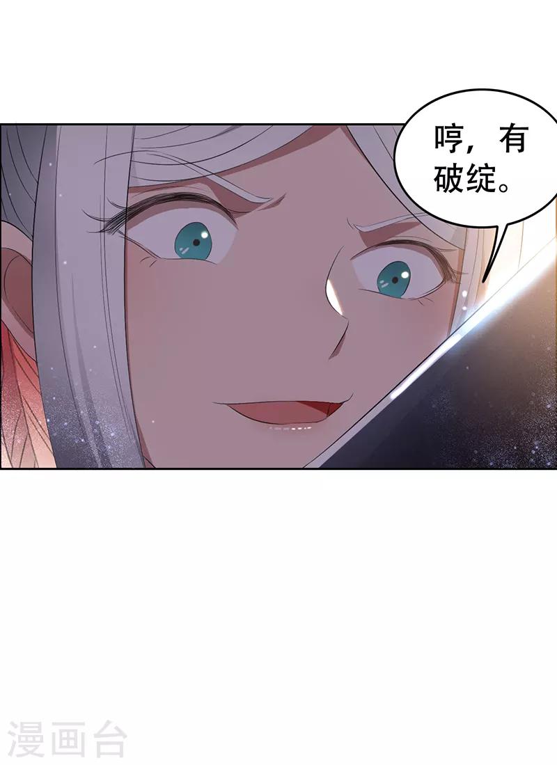 第188话 凌云25