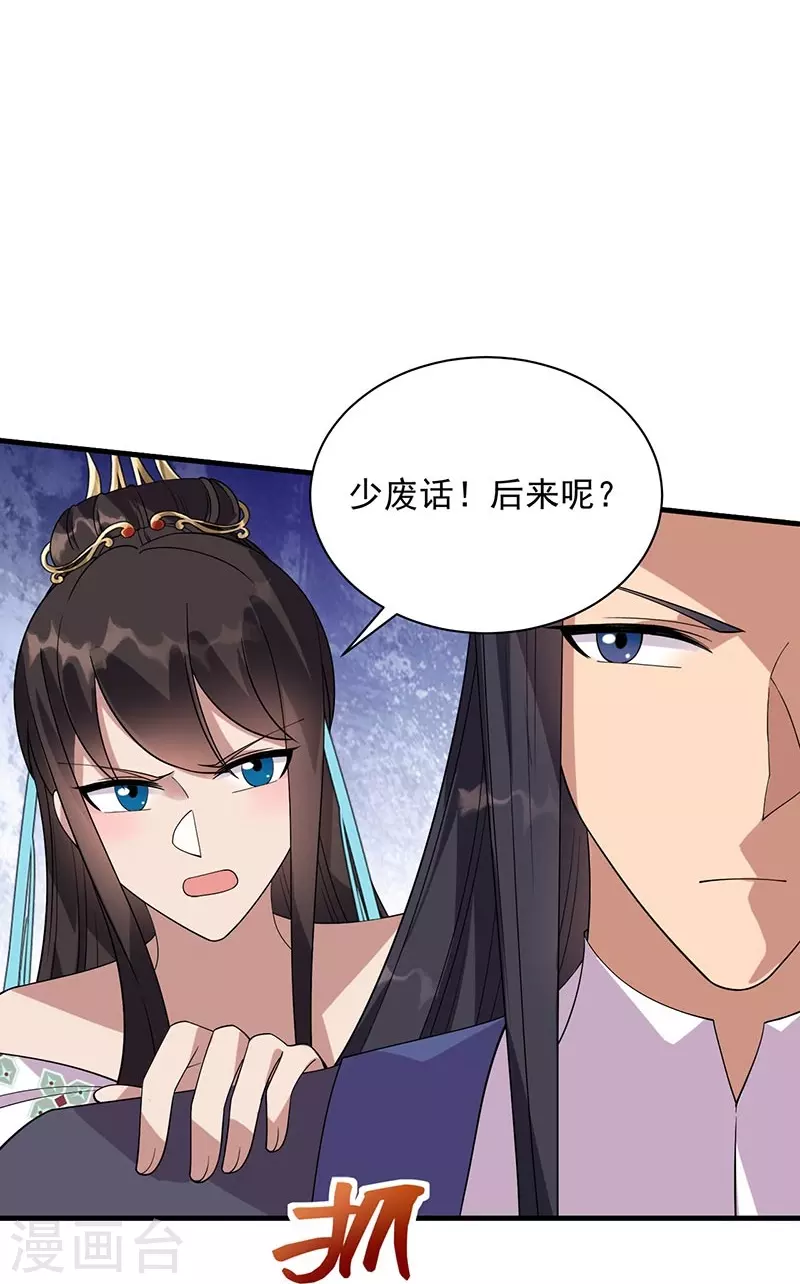 第337话 沉重的真相26
