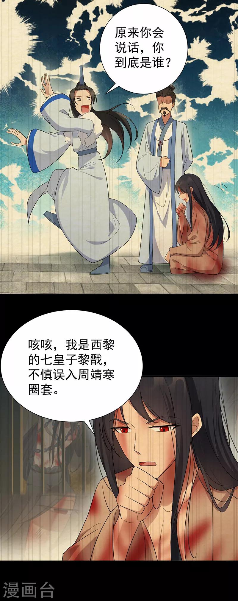 第196话 好东西11