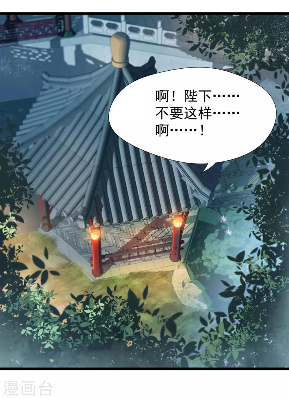 第100话 踏雪寻梅23