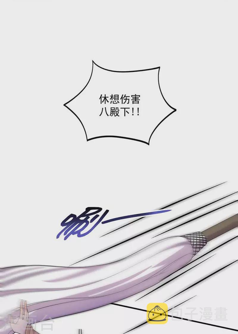 第340话 吾命换吾儿18