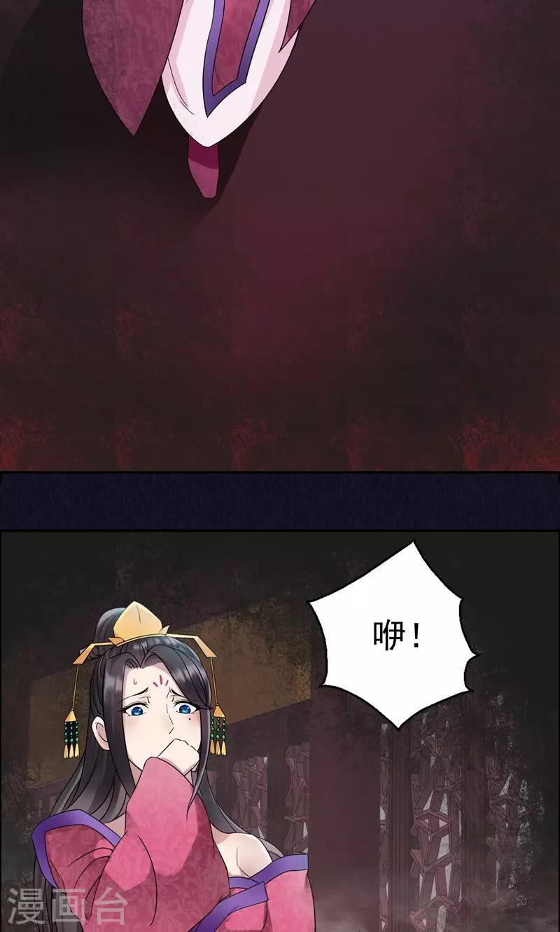 第4话 没想到吧，渣女15