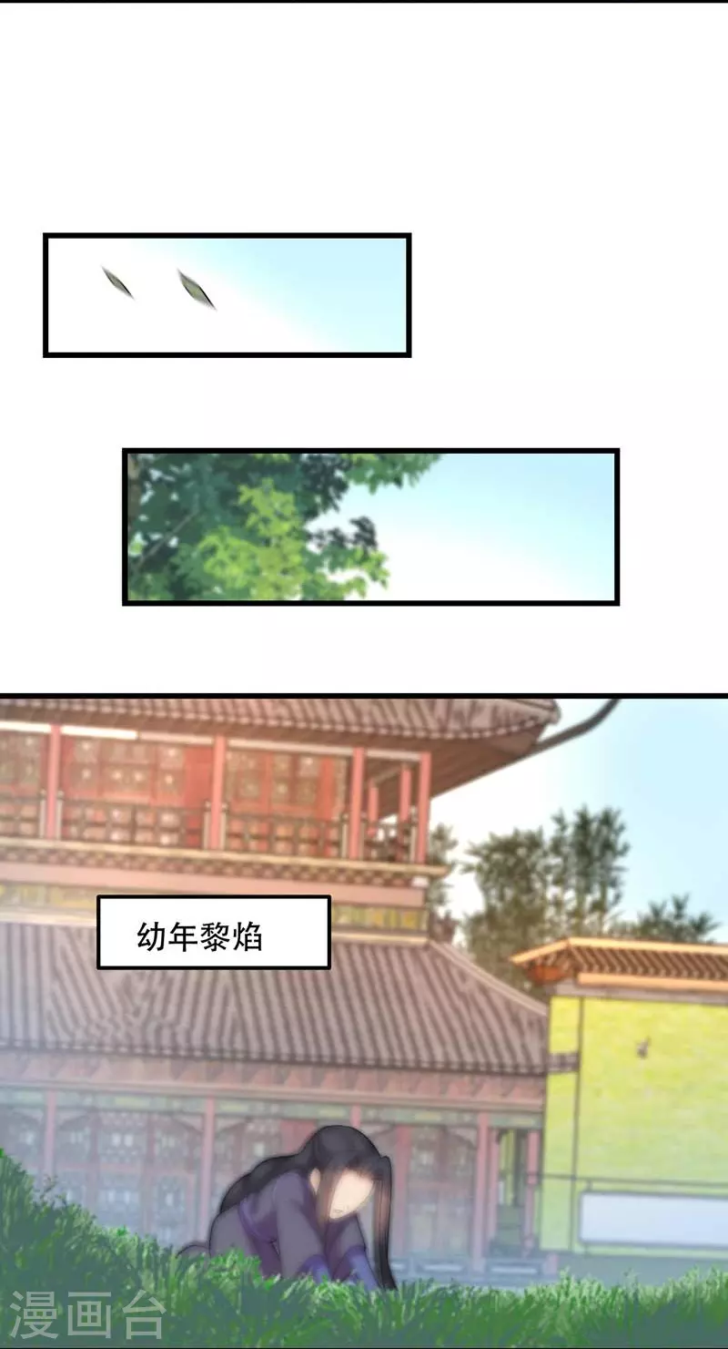 第347话 穿越回过去了？！34