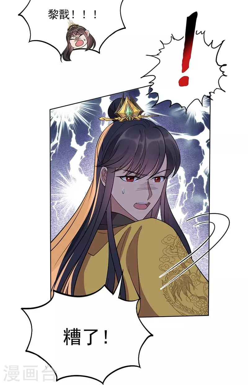 第350话 预言成真27