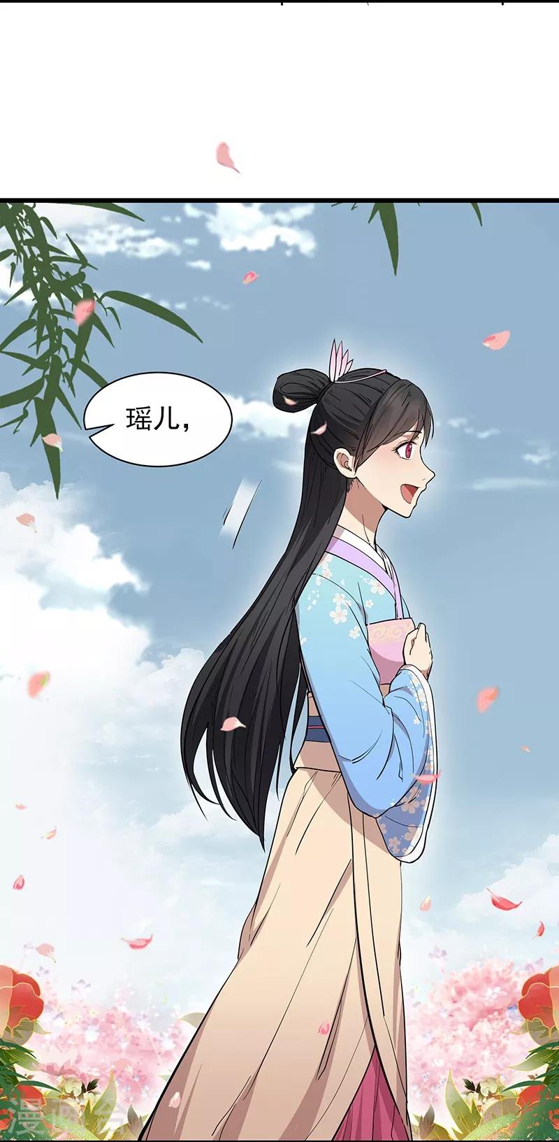 第115话 失算4