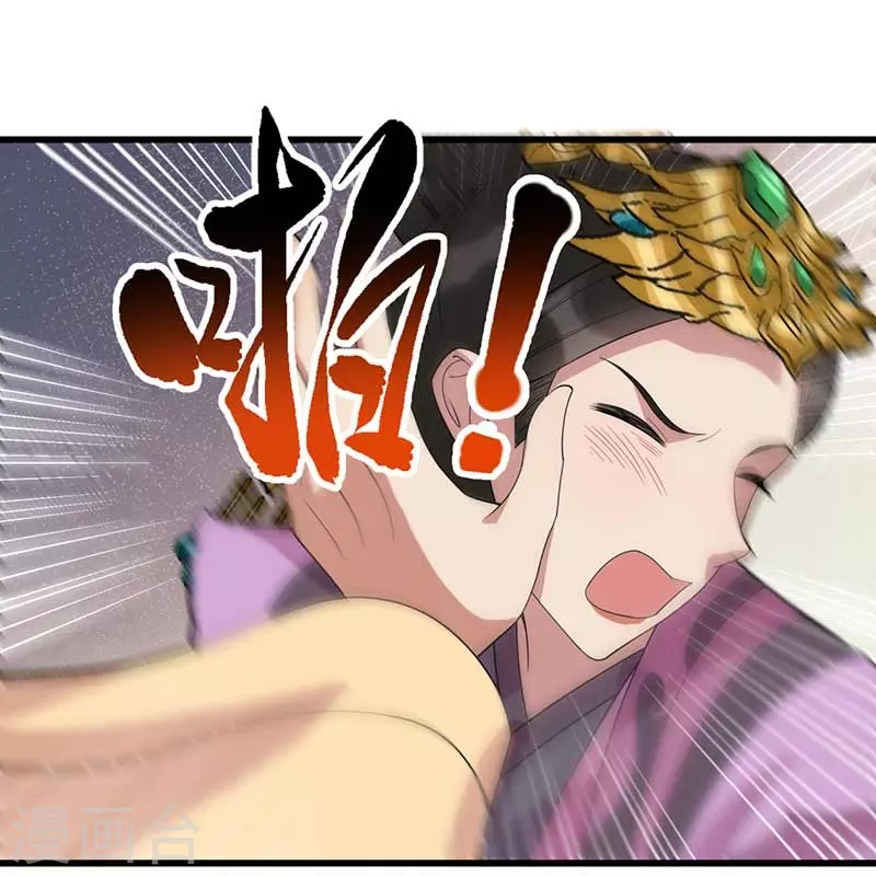 第347话 穿越回过去了？！45
