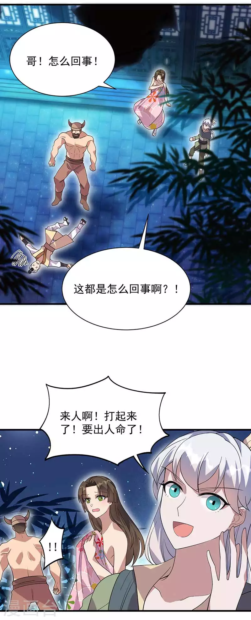 第331话 一举两得2