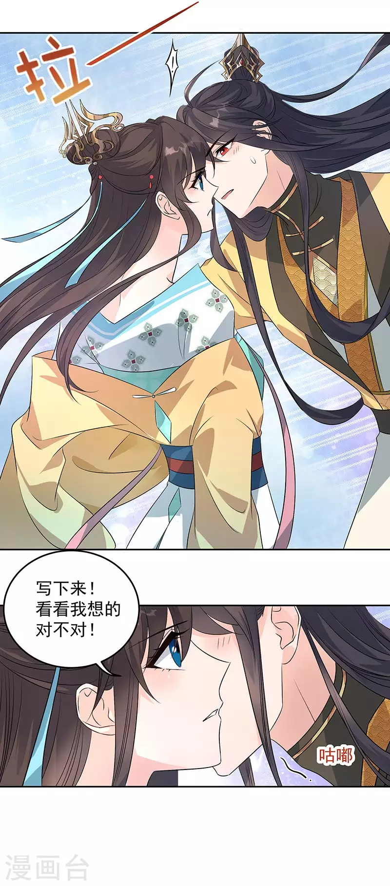 第316话 心有灵犀21