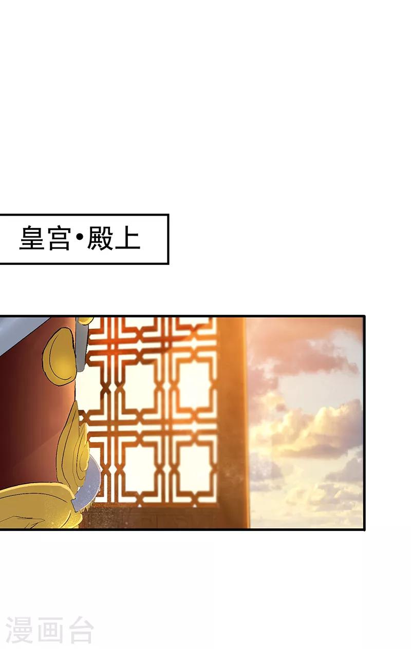 第155话 真心相爱14