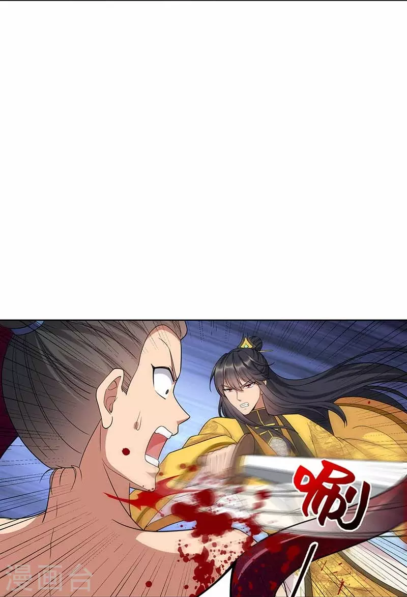 第345话 嗜血触手29