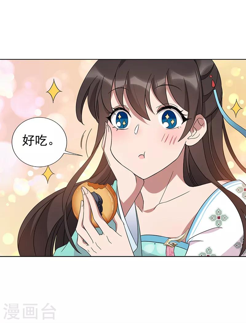 第289话 守财奴10