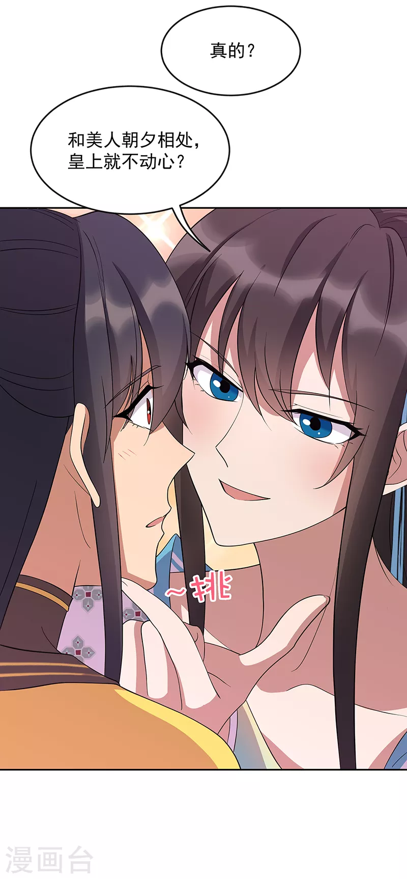 第307话 大功臣34