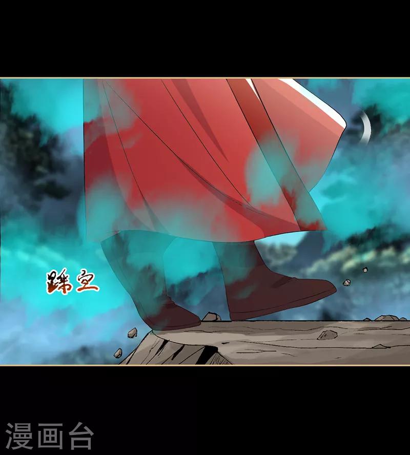 第175话 最后一次效忠21
