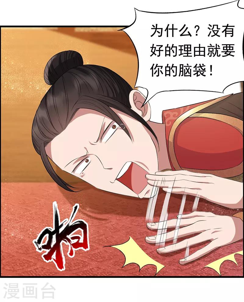 第172话 一个也跑不掉9