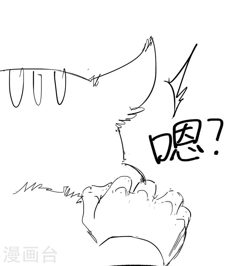 第48话 毁容30