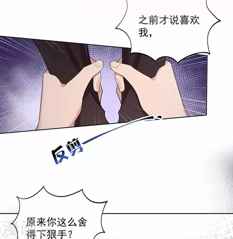 第346话 移情别恋18