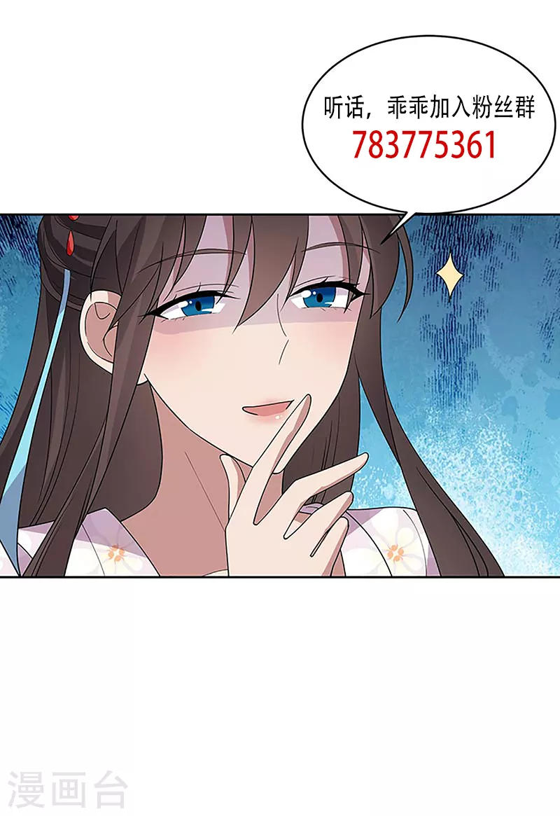 第322话 我错了40