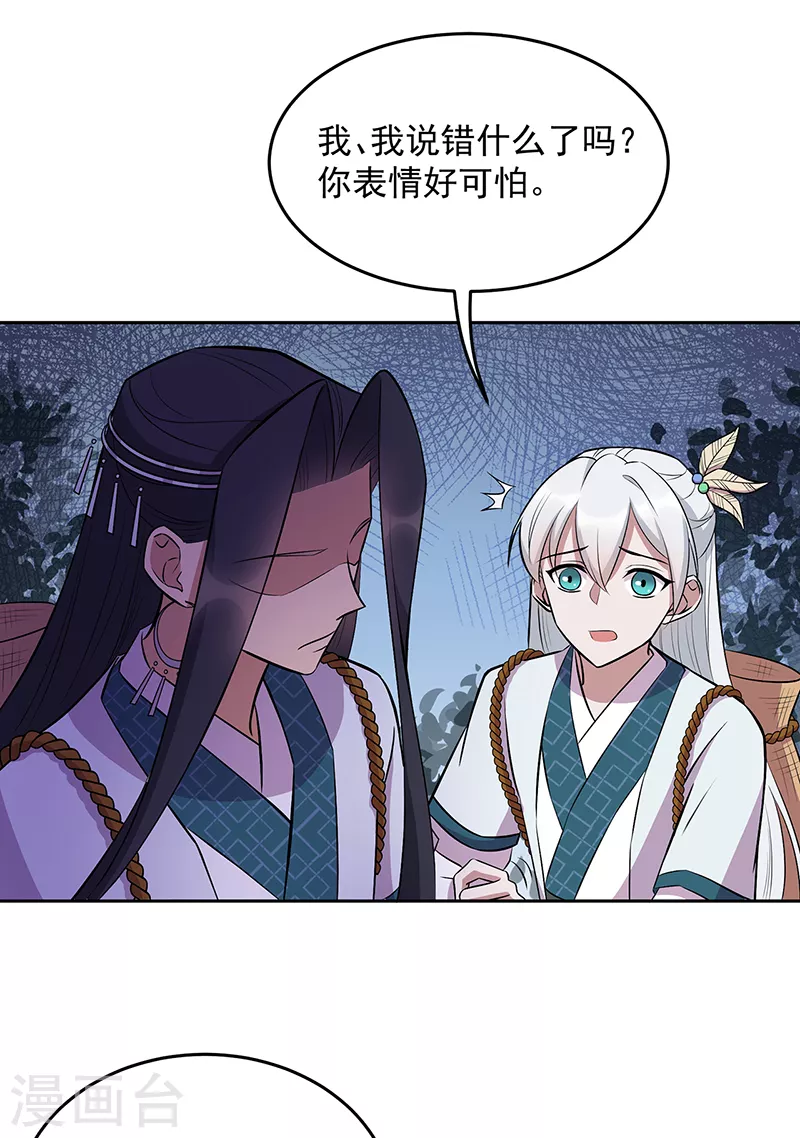 第317话 等我回来29