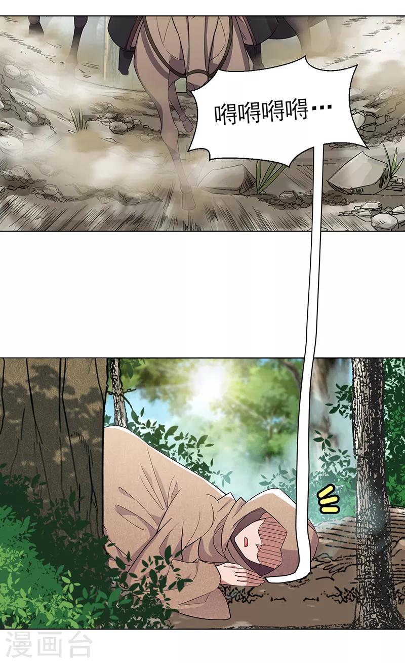 第186话 娘子军15