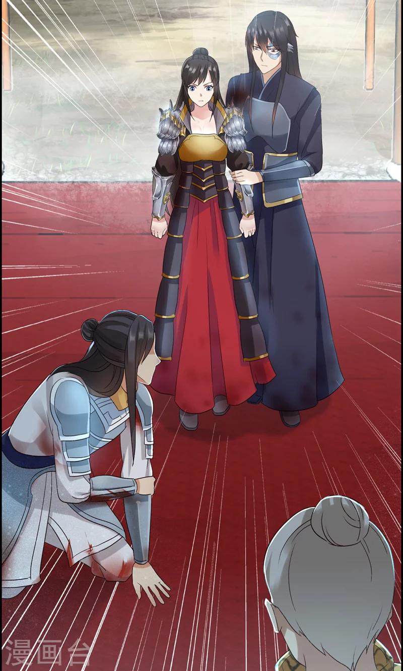 第44话 颠倒黑白真相6