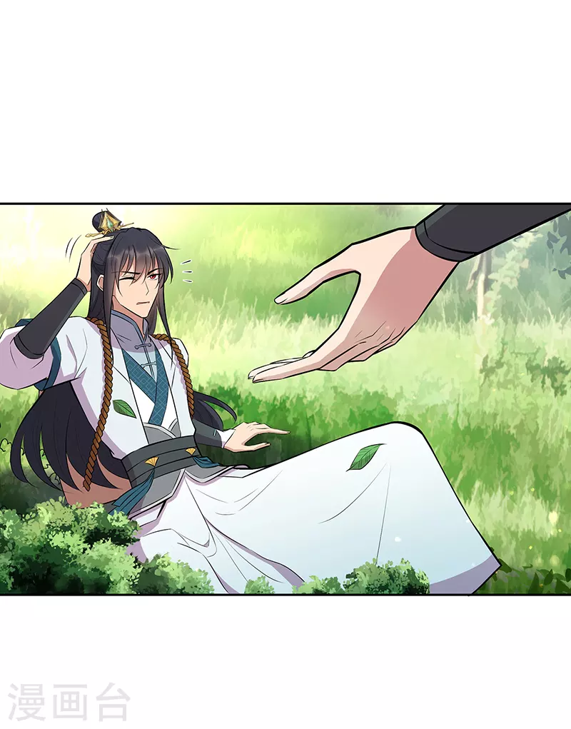 第318话 焕生花17