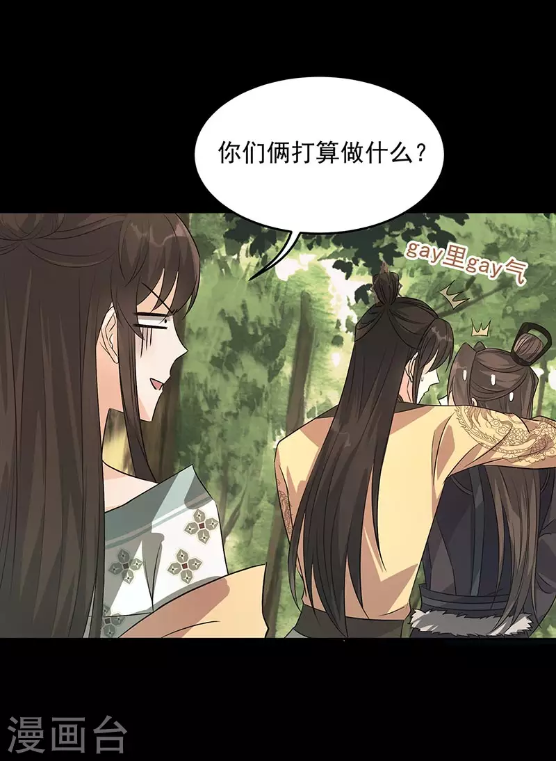 第316话 心有灵犀15