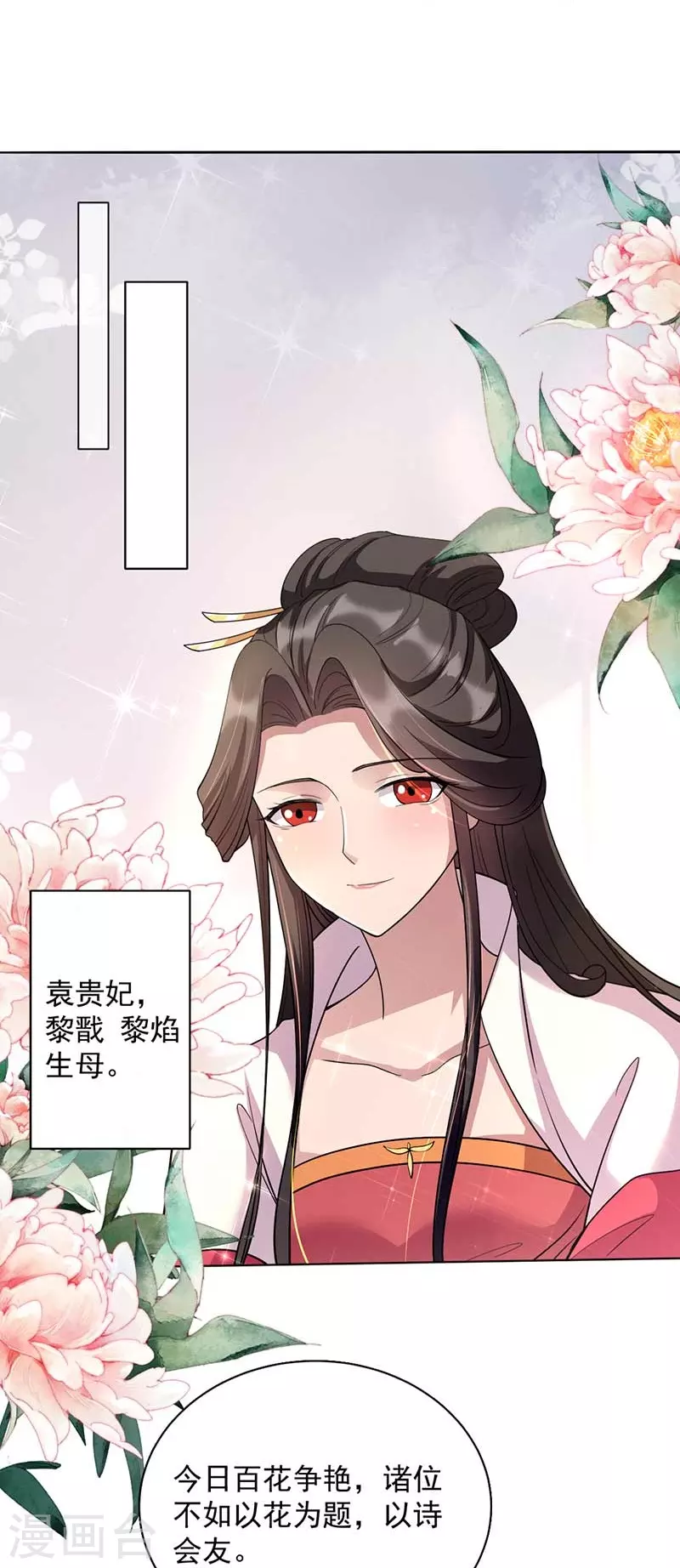 第348话 美梦一场14