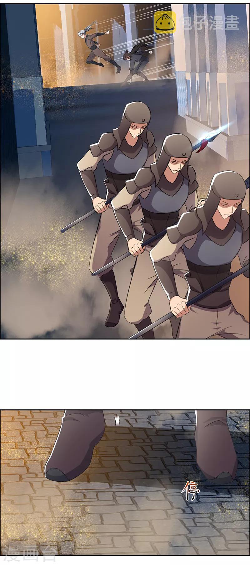 第180话 师兄叛变13